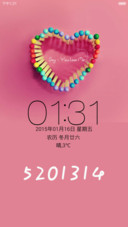 送你5201314颗爱心