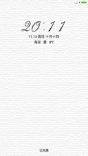 清新品质