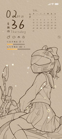 少女征程
