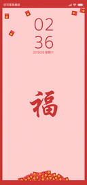 新年快乐恭喜发财