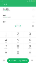 汉仪一泓体