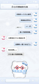 小猫只想给你鱼块