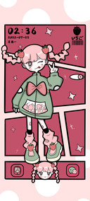 草莓味