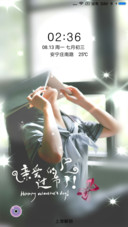 亲爱的你还好吗