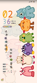 涂鸦小怪兽