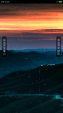 雨窗看山