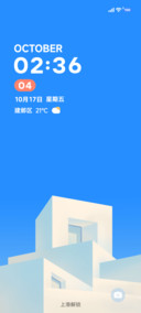 霏绪