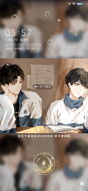 以时光为眸