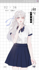 青春不负
