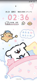 线条小狗 不许熬夜