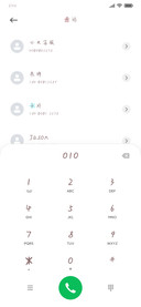 檐上落下的星