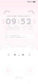 简约 可爱小猫