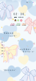 平铺励志文艺蝴蝶结