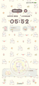 多锁屏 可爱平铺