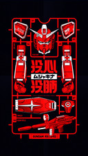 Mobile Suit : Gundam