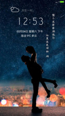 天生一对情
