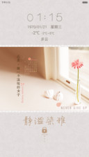 静谧，染雅【小清新、好评返现】