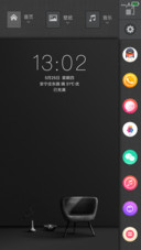酷黑One Step