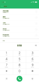 乔碧萝殿下