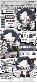 萌萌小D教授