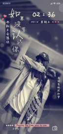 如果没有遇见你