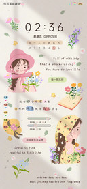 文艺治愈系明媚少女