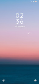 夏之约