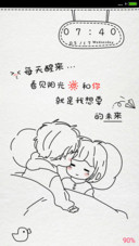 要的就是你