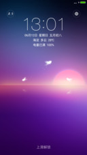 绝色(下载抽送收费主题+体验版)