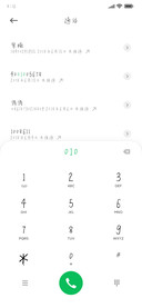 奋斗青春是花季