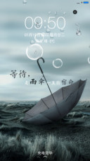 伞寂