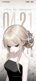 光栅 雾窗听雨少女