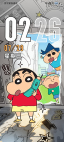 蜡笔小新 次元漫画