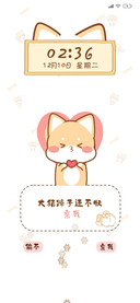 阳光柴快亲我一下