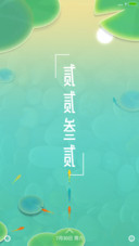半夏拾光