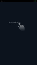 方圆