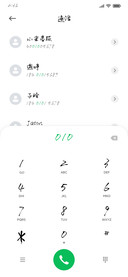 默陌纸笺手迹加粗