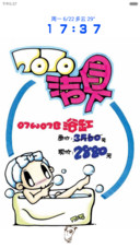 pop海报（三锁屏）