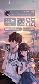 昼月余生有你