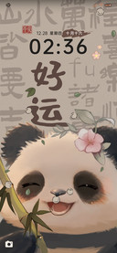 暴富熊猫 国风多图