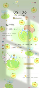 平铺系青苹果乐园