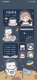 遨游太空