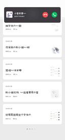 你呆呆的和小猫一样