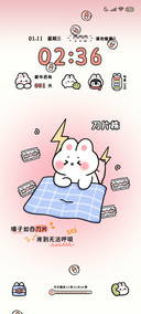 抗病小兔的日常