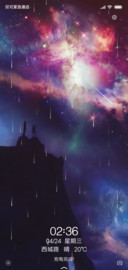 星夜传说