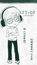和咸鱼有什么区别