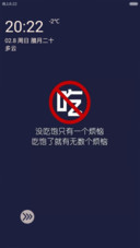 吃货的世界你不懂V6