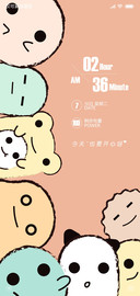 可爱团子