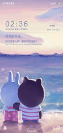 简单的幸福