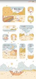 童话森林 治愈